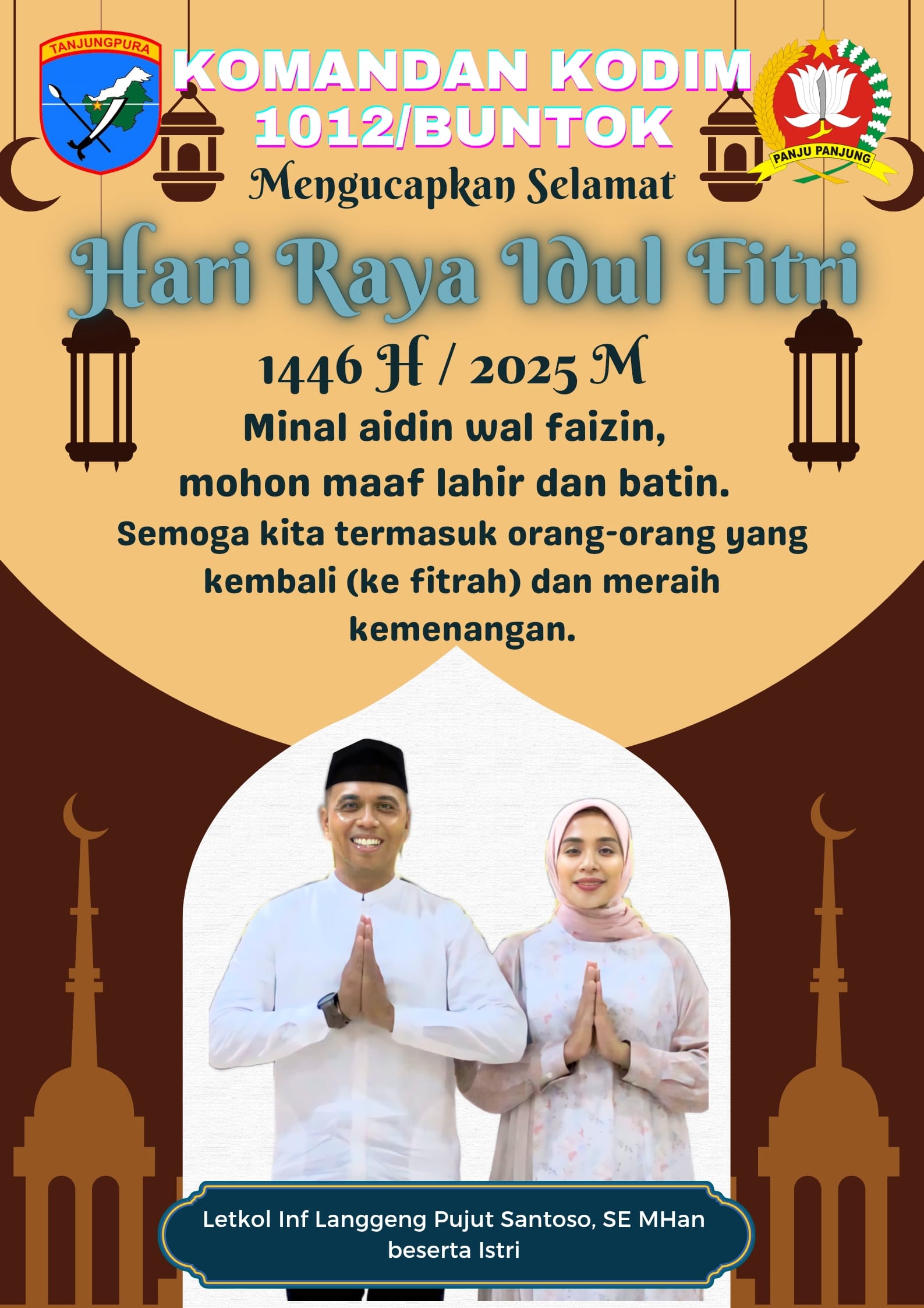 Eid al-Fitr Greeting Portrait Poster_20250330_062419_0000
